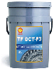 Shell TF DCT-F3